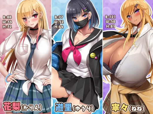 图片[2]-[RPG/动态/汉化/NTR/cv】对御宅族友好的辣妹与ntr学园生活v1.05 安卓盖世+PC-春日ACG