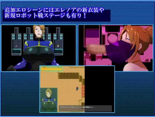 图片[3]-【RPG/ntr/汉化/后宫】隐奸戦甲機ソルガンテ 战甲机索尔冈特v2.01安卓joi+PC-春日ACG