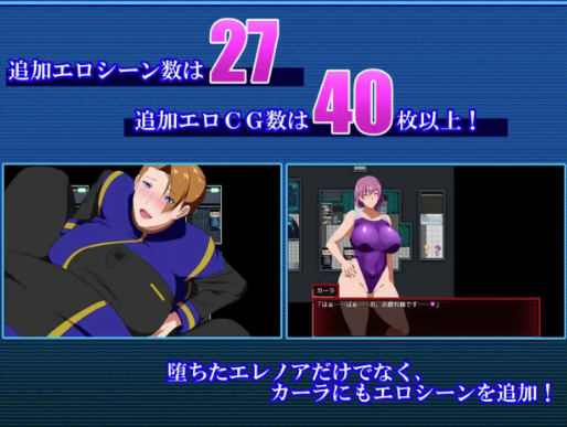 图片[4]-【RPG/ntr/汉化/后宫】隐奸戦甲機ソルガンテ 战甲机索尔冈特v2.01安卓joi+PC-春日ACG