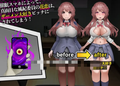 图片[3]-【ADV/CV/催眠/堕落】花恋×ザー飲大好きビッチ 安卓盖世+PC-春日ACG