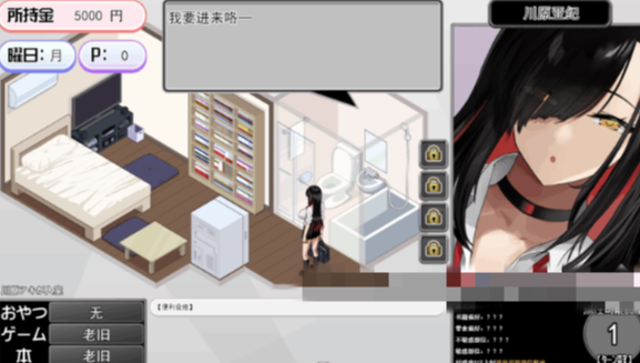 图片[6]-【神作/互动SLG/动态/汉化/后宫】辣妹基地！？～学校附近的辣妹聚集地v3 安卓joi+PC-春日ACG