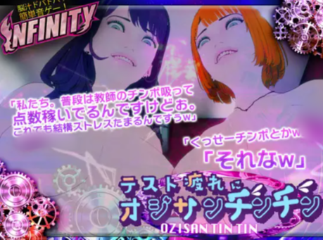 【互动/3D/动态/官中/后宫】テスト疲れにオジサンチンチン 安卓盖世+PC-春日ACG