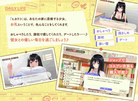 图片[5]-【互动SLG/动态/养成/CV/同居】RunawayGirl 家出少女といっしょ。～ダウナーゲーマーJKとイチャラブ同棲生活～ Ver1.02 安卓盖世+PC-春日ACG