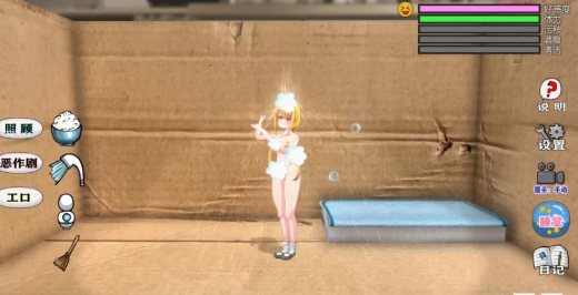 图片[3]-【触摸SLG/互动/动态/箱娘/官中】小小的生命 安卓盖世+PC-春日ACG