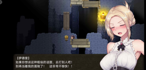 图片[4]-【RPG/AI汉化/NTR】木兰铠姬传demo 安卓joi+PC-春日ACG