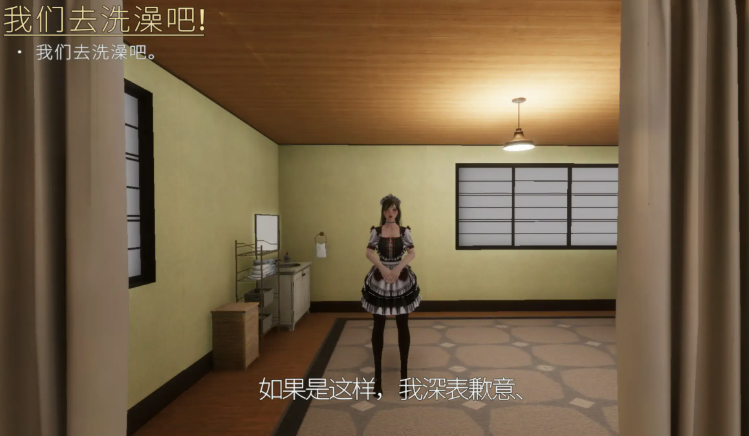 图片[2]-【3D/互动/动态/逃脱/微恐】 病娇女仆~Yandere Maid~ 官方中文版 安卓盖世+PC-春日ACG