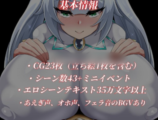 图片[3]-【RPG/AI汉化/NTR/换装】 NTR女主角純白正義白雪 v1.10 安卓joi+PC-春日ACG