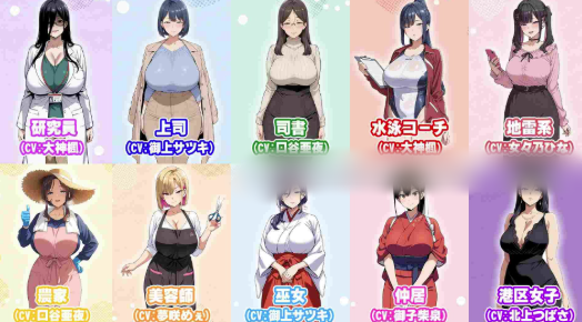 图片[6]-【神作RPG/AI汉化/动态/后宫/CV】少子化対策法で俺の絶倫精子が認定された件〜国家公認美女ハーレムで全員孕ませ中出し生活 安卓joi+PC-春日ACG