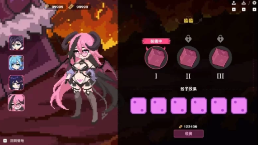 图片[5]-[互动SLG/动态/官中/大富翁/官中】最终魔王是岳母 V1.0.0 官中步兵版 安卓盖世+PC-春日ACG