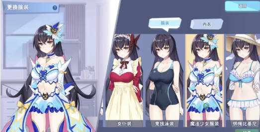 图片[4]-【互动SLG/动态/官中/养成/触摸】怠惰的怪兽公主：不想工作v2.1 安卓盖世+PC-春日ACG