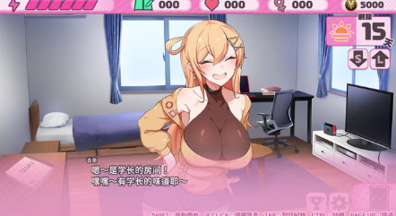 图片[2]-【互动SLG/动态/官中/养成/调教】悄语承诺DAYS~与杏奈的同居14日 安卓+PC-春日ACG