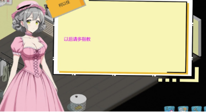 图片[3]-【经营SLG/动态/官中/后宫】BM game Co 黑山游戏公司Ver1.6.8 安卓盖世+PC-春日ACG