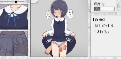 图片[4]-【触摸SLG/互动/动态/生肉/CV】在大小姐学校就读的小小音，偷窃了成人玩具安卓盖世+PC-春日ACG