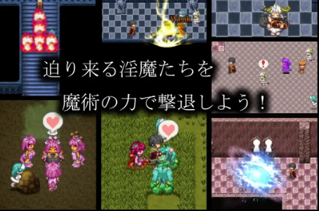 图片[2]-【RPG/汉化/男受】淫魔术戏-外传 v1.0 安卓joi+PC-春日ACG