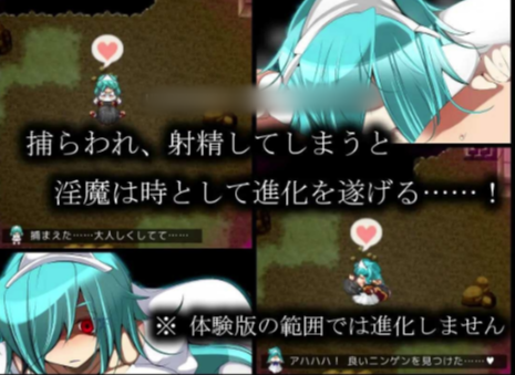 图片[4]-【RPG/汉化/男受】淫魔术戏-外传 v1.0 安卓joi+PC-春日ACG