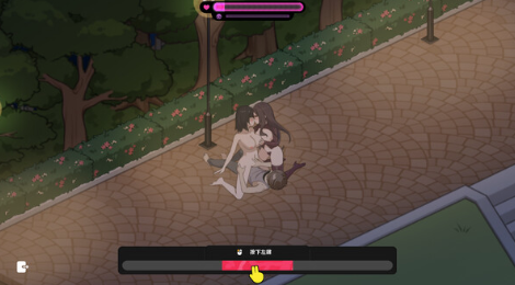 图片[6]-【神作/互动SLG/动态/官中/后宫/沙盒/后宫/NTR】修干嘛？二手3C店的闇营业DEMO 安卓盖世+PC-春日ACG