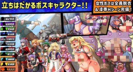 图片[4]-【RPG/AI汉化/动态/堕落】特攻委员会煌华RPG-ZERO 安卓joi+PC-春日ACG