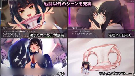 图片[2]-【互动SLG/动态/生肉/CV】机械少女编织的系谱 Vol.1 – 莉欧娜的榨精实验室 PC-春日ACG