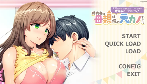 【拔作ADV/汉化/CV/NTR】未婚妻的母亲是我的前女友 安卓盖世+PC-春日ACG