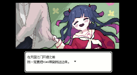 图片[2]-【互动SLG/像素/动态/官中/绿色】亡灵装饰 安卓盖世+PC-春日ACG