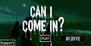 图片[4]-【3D/动态/微恐/伪人】我可以进来吗 CAN I COME IN DEBUG? FULL GAME完整版 PC-春日ACG