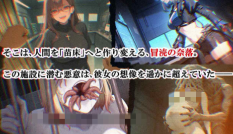 图片[5]-[RPG/动态/同人/后宫】恶魔狩猎 ~ アクマ狩り1.0 安卓joi+PC-春日ACG