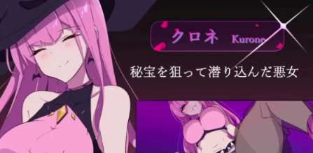 图片[5]-【RPG/官中/NTR/后宫】幻影叛离 ミラージュの離反 v1.05  安卓joi+PC-春日ACG