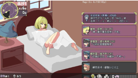 图片[2]-【互动SLG/动态/像素/官中/调教】真意高潮～落榜魔女与H的魔手v0.152 安卓盖世+PC-春日ACG