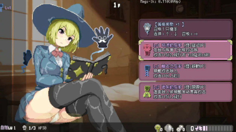 图片[7]-【互动SLG/动态/像素/官中/调教】真意高潮～落榜魔女与H的魔手v0.152 安卓盖世+PC-春日ACG