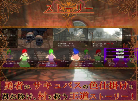 图片[4]-【RPG/动态/生肉/魅魔/战斗H】色诱魅魔战斗干RPG 安卓盖世+PC-春日ACG