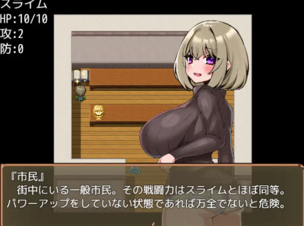 图片[2]-【RPG/动态/像素/AI汉化】没落贵族的飞机杯工匠 安卓joi+PC-春日ACG