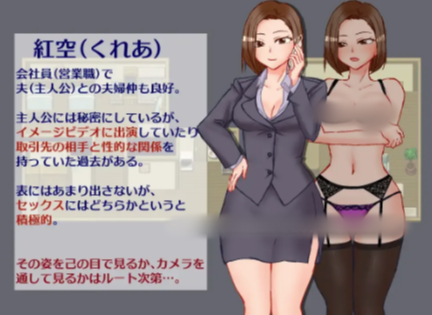 图片[3]-【RPG/AI汉化/NTR】出張 帰宅 妻 カメラ 安卓joi+PC-春日ACG