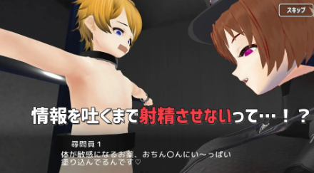 图片[3]-【互动SLG/动态/3D/男m/调教】给背叛者的奖赏 安卓盖世+PC-春日ACG